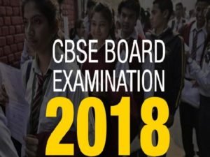 CBSE Board Exams Results