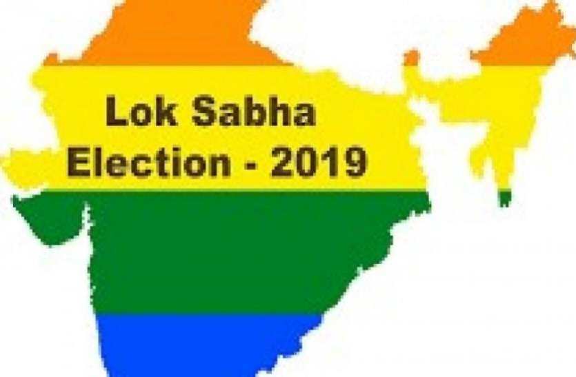 Lok Sabha Elections Schedule