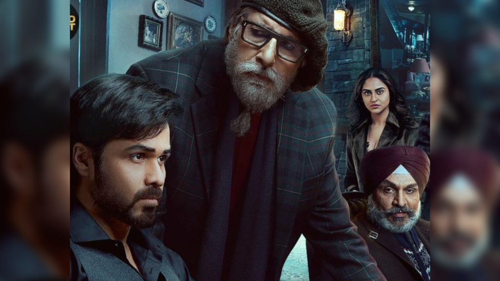 Chehre Movie Cast