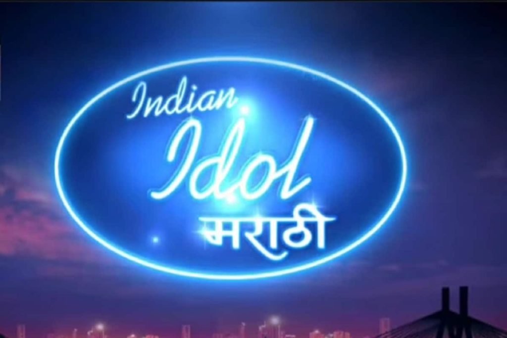 Indian Idol Marathi Contestants