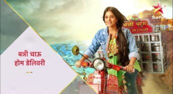 Banni Chow Home Delivery Cast, Story and Show Timing on Star Plus