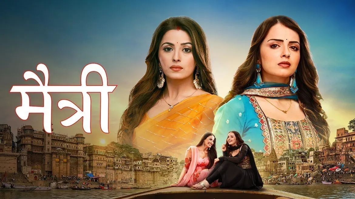 Maitree: A New Serial