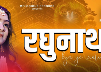 Nishtha Sharma and Melodious Records