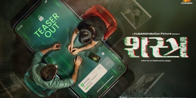 Shastra Movie Release Date