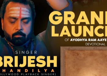 Ayodhya Ram Aaye Hain Bhajan