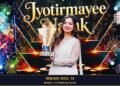 Jyotirmayee Nayak holding the Indian Idol 16 winner trophy