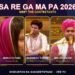 Sa Re Ga Ma Pa 2026 contestants: Shivani Swami, Minha Fatima, Durgesh Yadav, Mir Zulfikar and Sairaj Khati