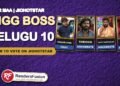 Bigg Boss Telugu 10 voting guide on JioHotstar with host Nagarjuna and housemates