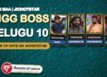 Bigg Boss Telugu 10 voting guide on JioHotstar with host Nagarjuna and housemates