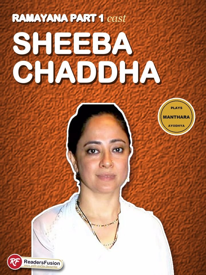 Sheeba Chaddha, who plays Manthara in Ramayana: Part 1